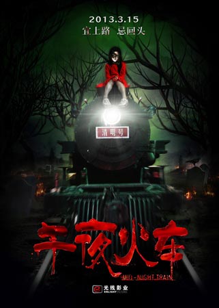 苫小牧駒沢大学文凭