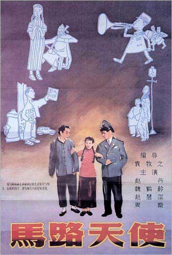 山东旅游职业学院毕业证办理