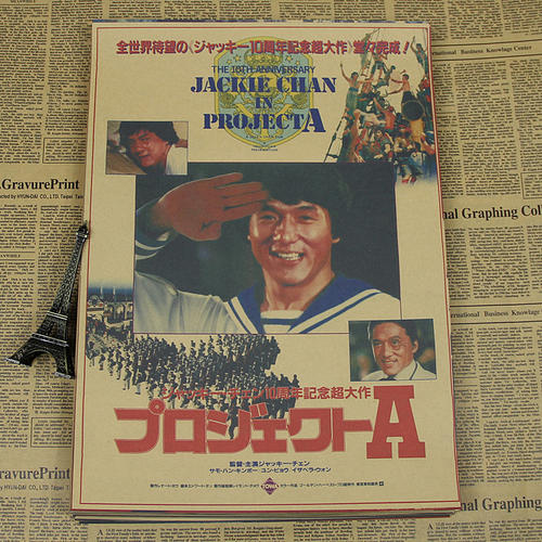 日本山口县立大学毕业证电子图